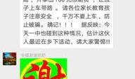 遵义新闻如何爆料,携手共筑舆论监督桥梁，助力爆料直通平台